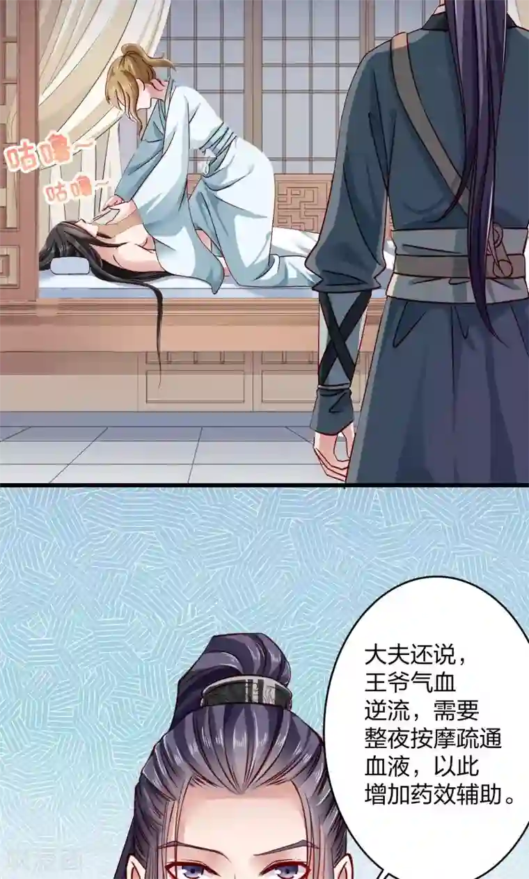 日本翁熄系列乱在线视频第23话 喂，喂药？