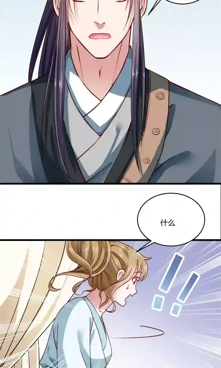 日本翁熄系列乱在线视频第23话 喂，喂药？