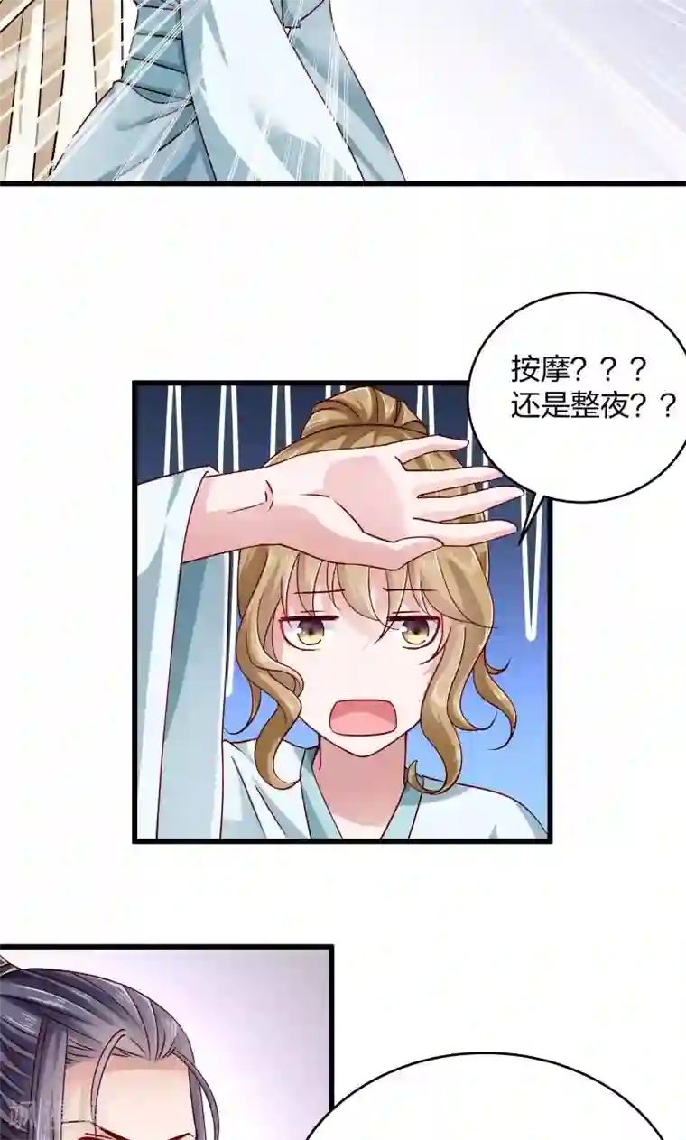 日本翁熄系列乱在线视频第23话 喂，喂药？