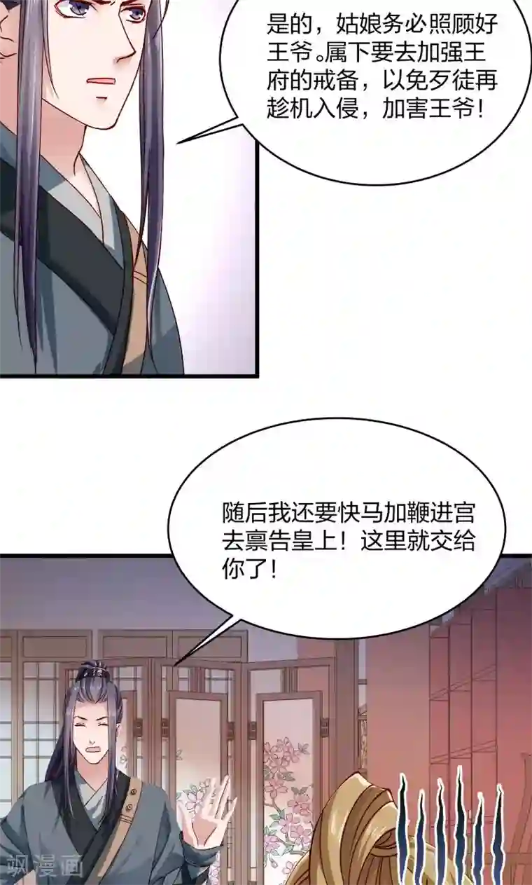 日本翁熄系列乱在线视频第23话 喂，喂药？