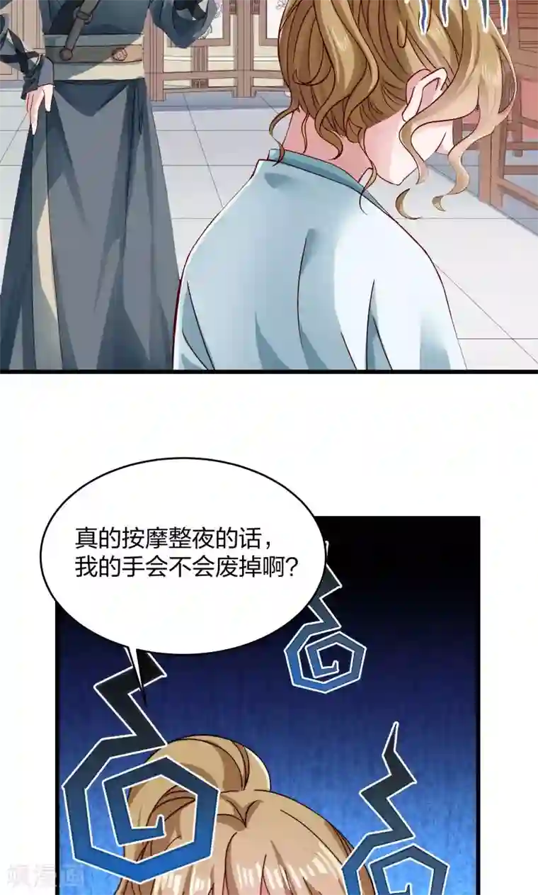 日本翁熄系列乱在线视频第23话 喂，喂药？