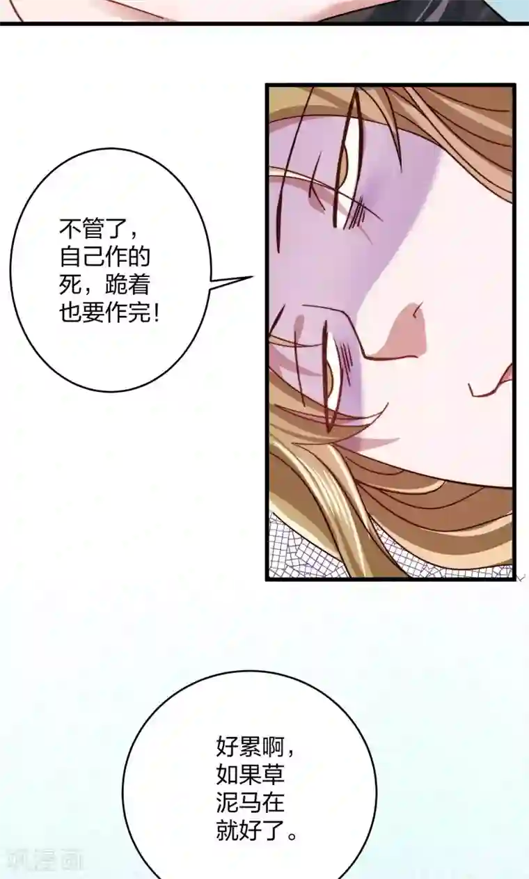 日本翁熄系列乱在线视频第23话 喂，喂药？