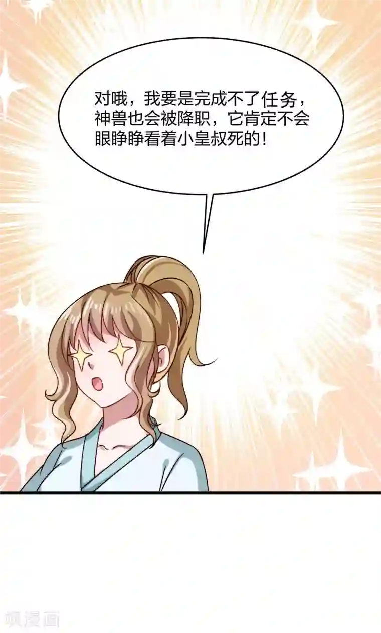 日本翁熄系列乱在线视频第23话 喂，喂药？