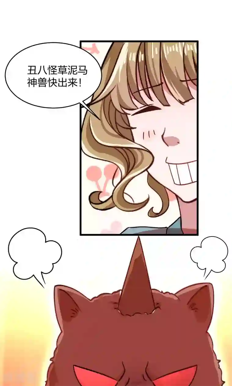 日本翁熄系列乱在线视频第23话 喂，喂药？