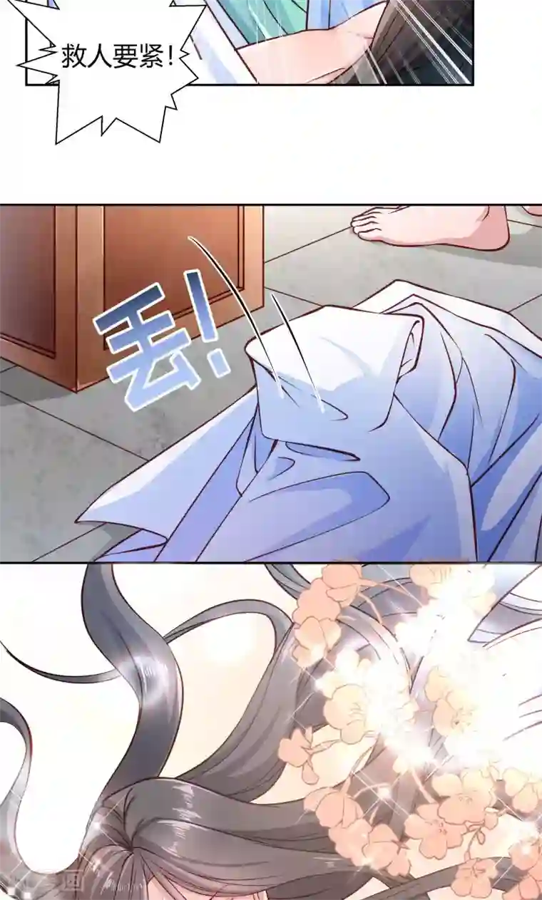 日本翁熄系列乱在线视频第23话 喂，喂药？