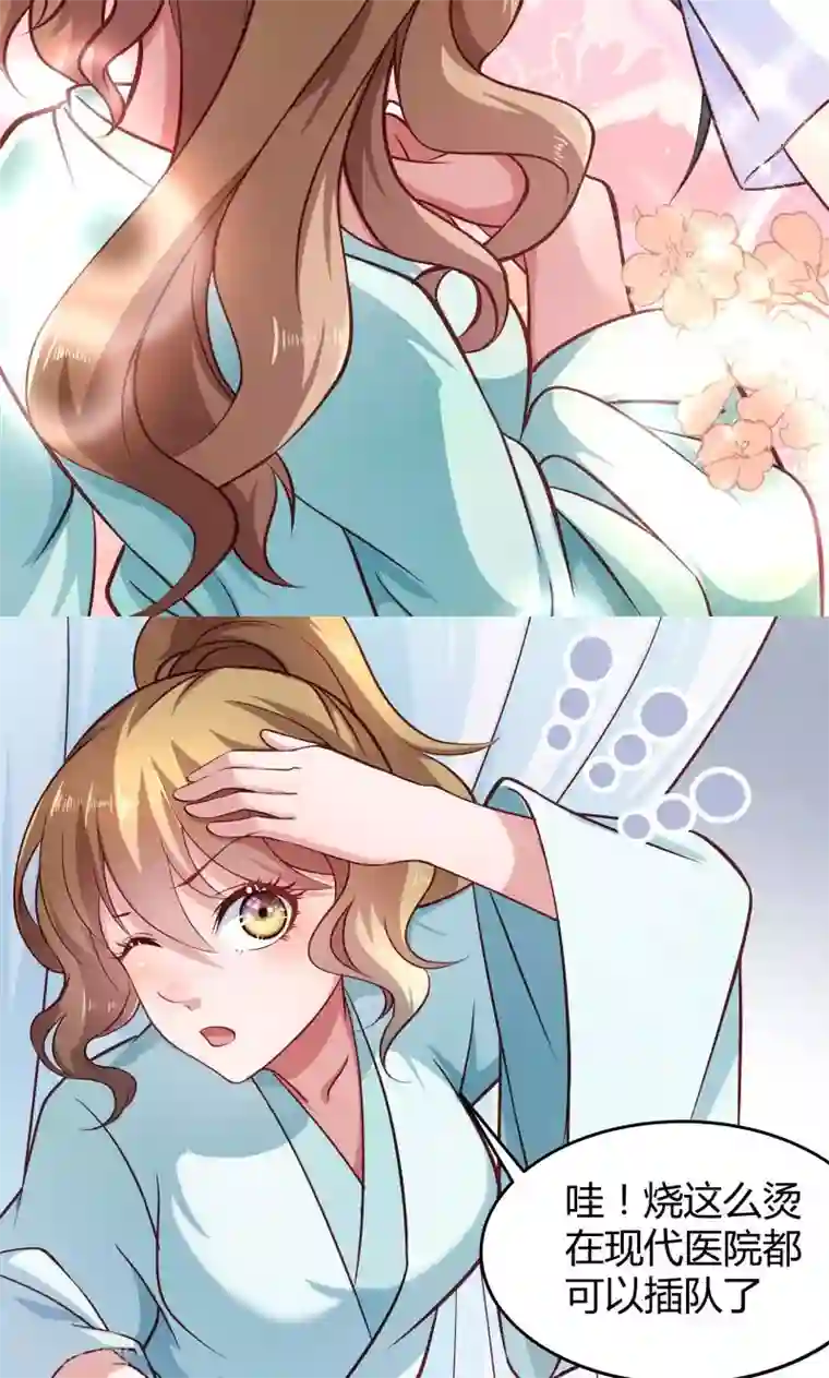 日本翁熄系列乱在线视频第23话 喂，喂药？