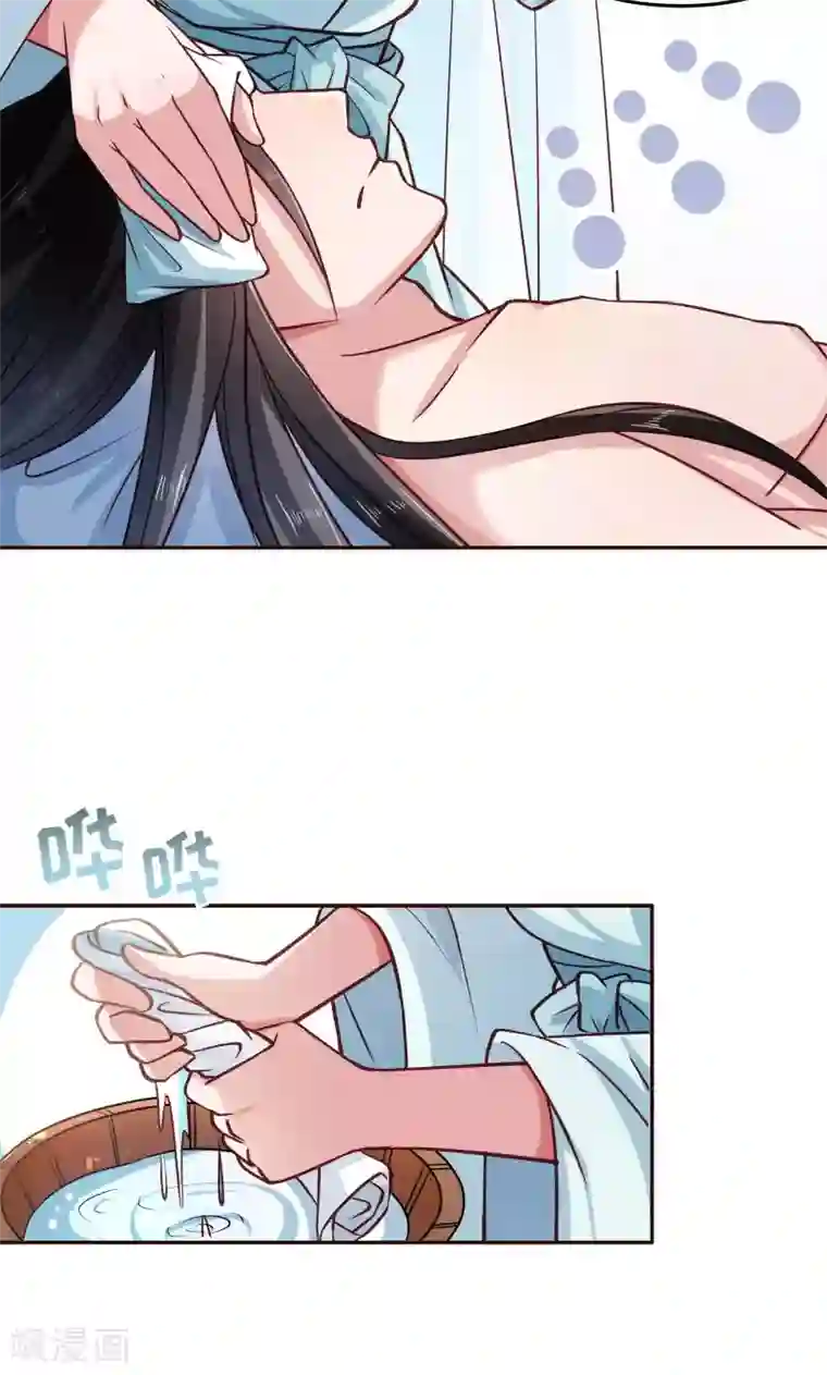 日本翁熄系列乱在线视频第23话 喂，喂药？