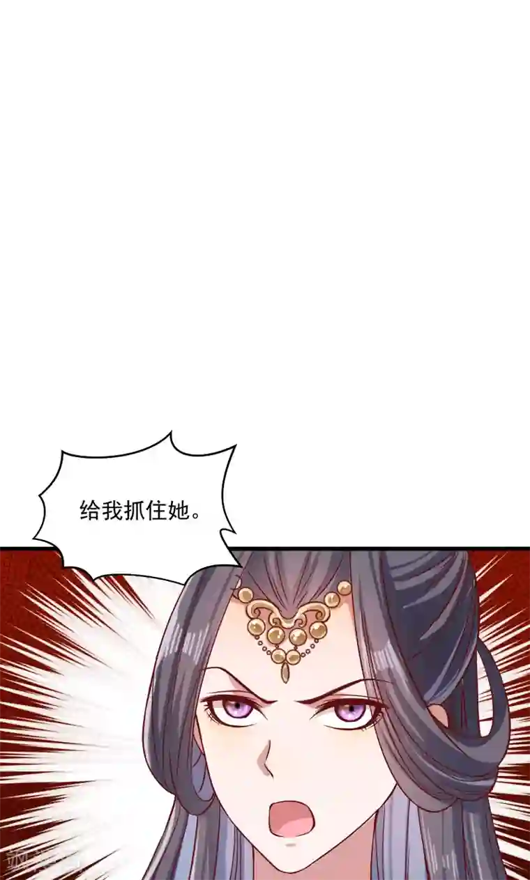 小皇书VS小皇叔第25话 睡在王爷床上