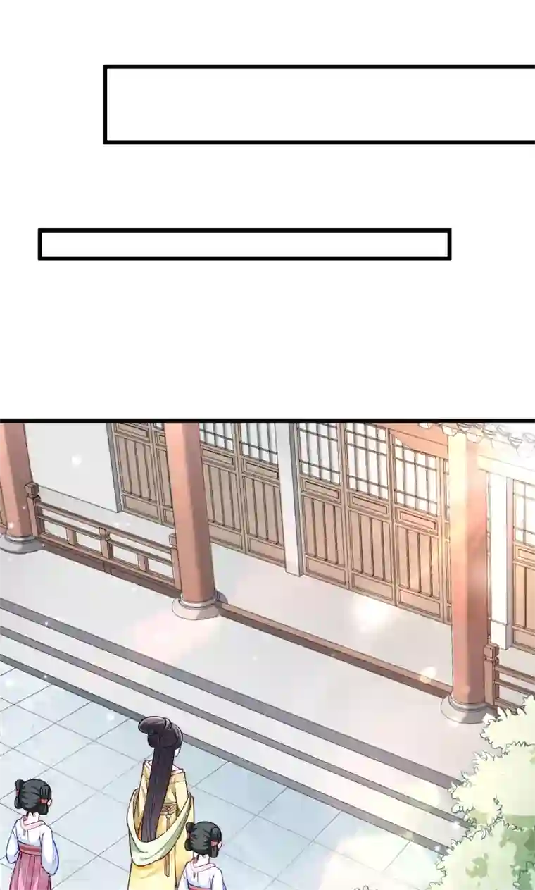 小皇书VS小皇叔第25话 睡在王爷床上