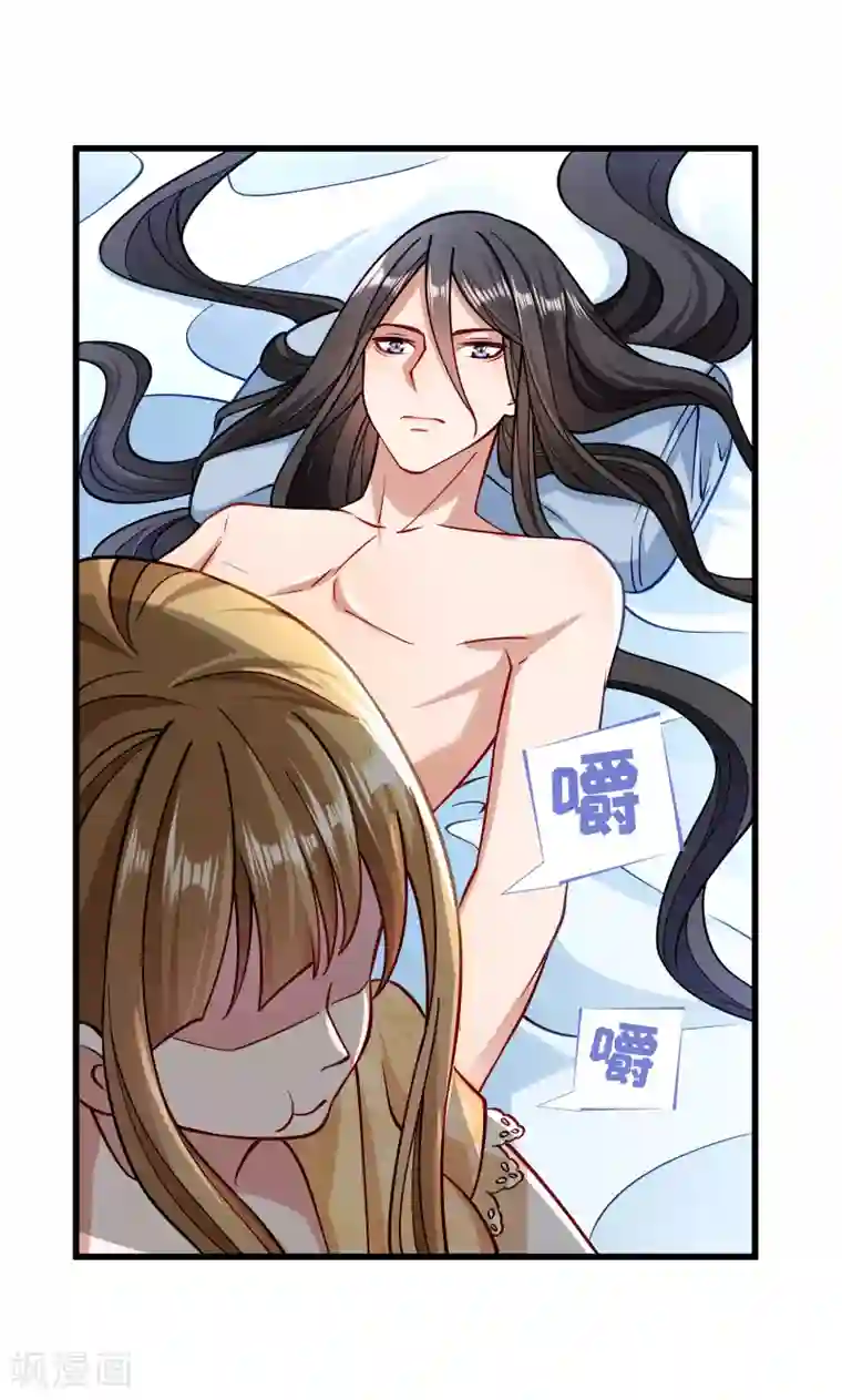 小皇书VS小皇叔第26话 强吻小皇叔