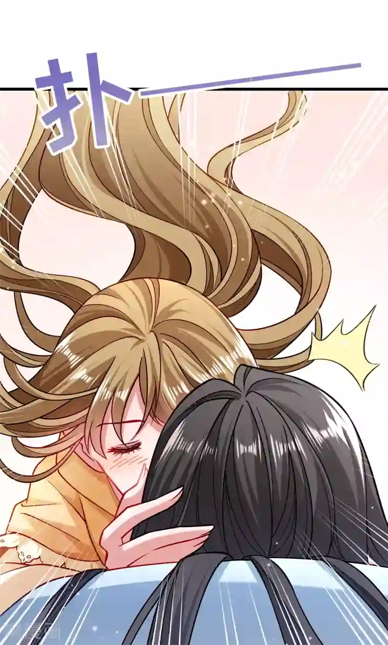 小皇书VS小皇叔第26话 强吻小皇叔