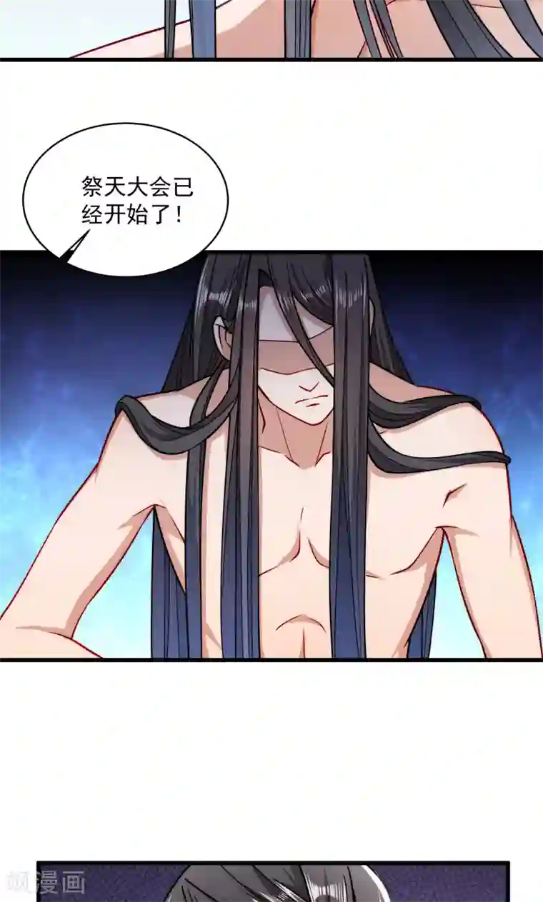 小皇书VS小皇叔第26话 强吻小皇叔