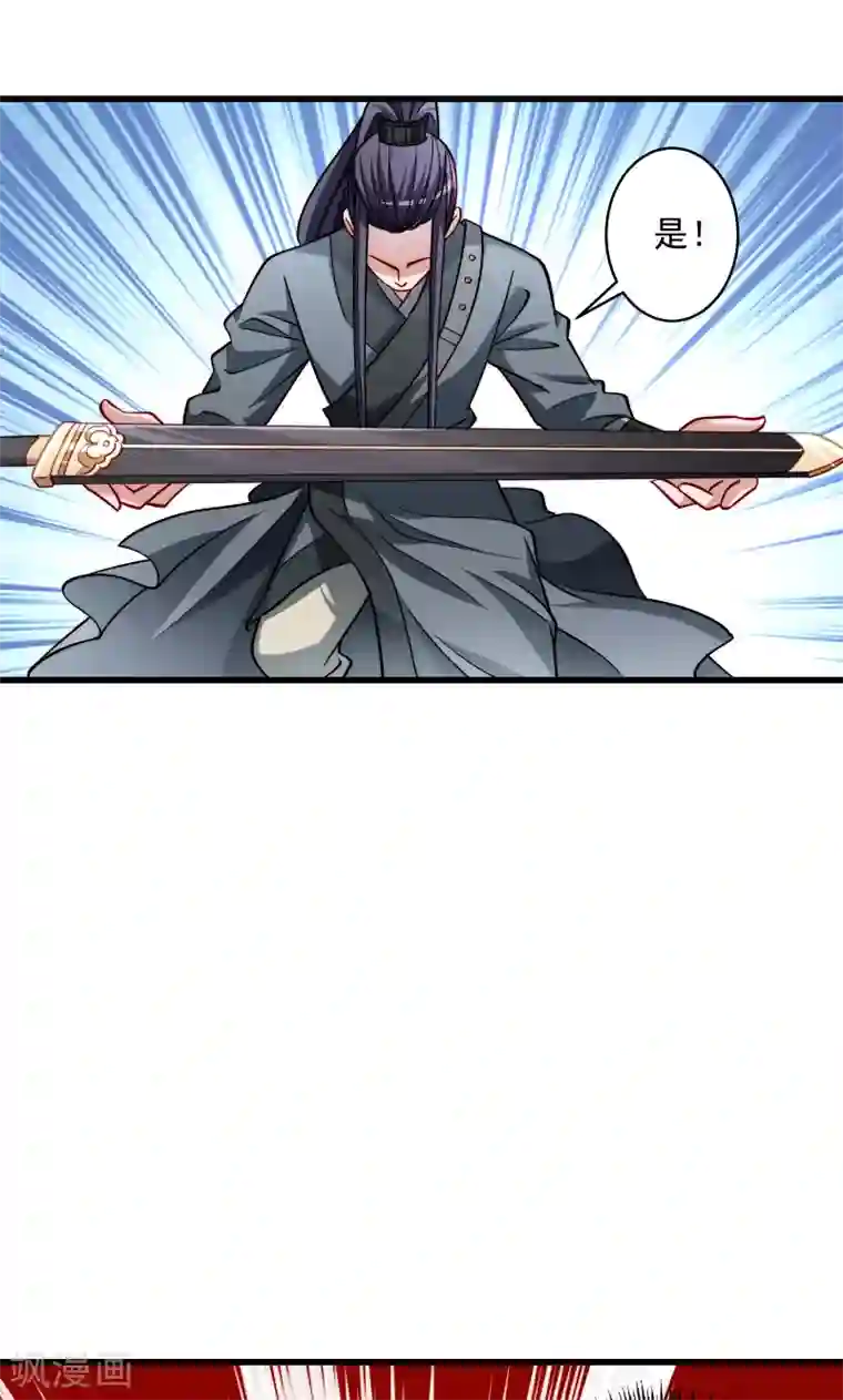 小皇书VS小皇叔第26话 强吻小皇叔