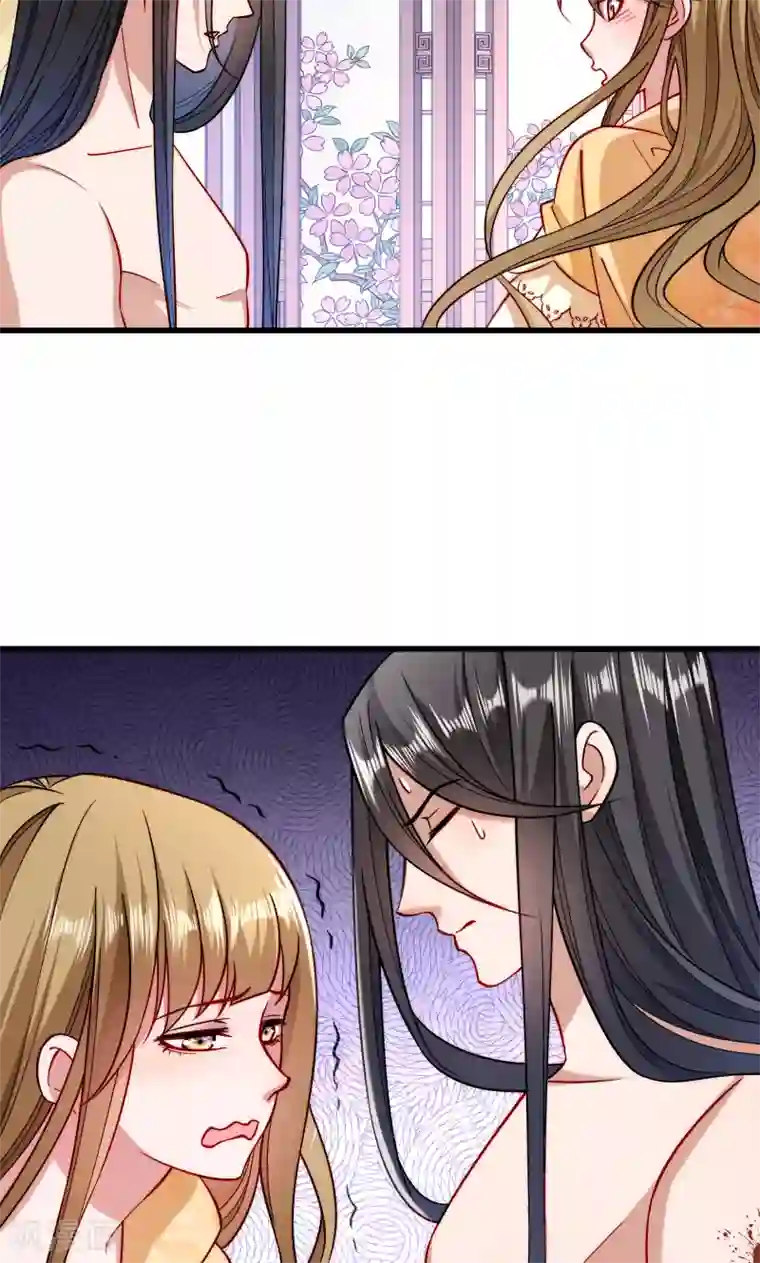 小皇书VS小皇叔第26话 强吻小皇叔