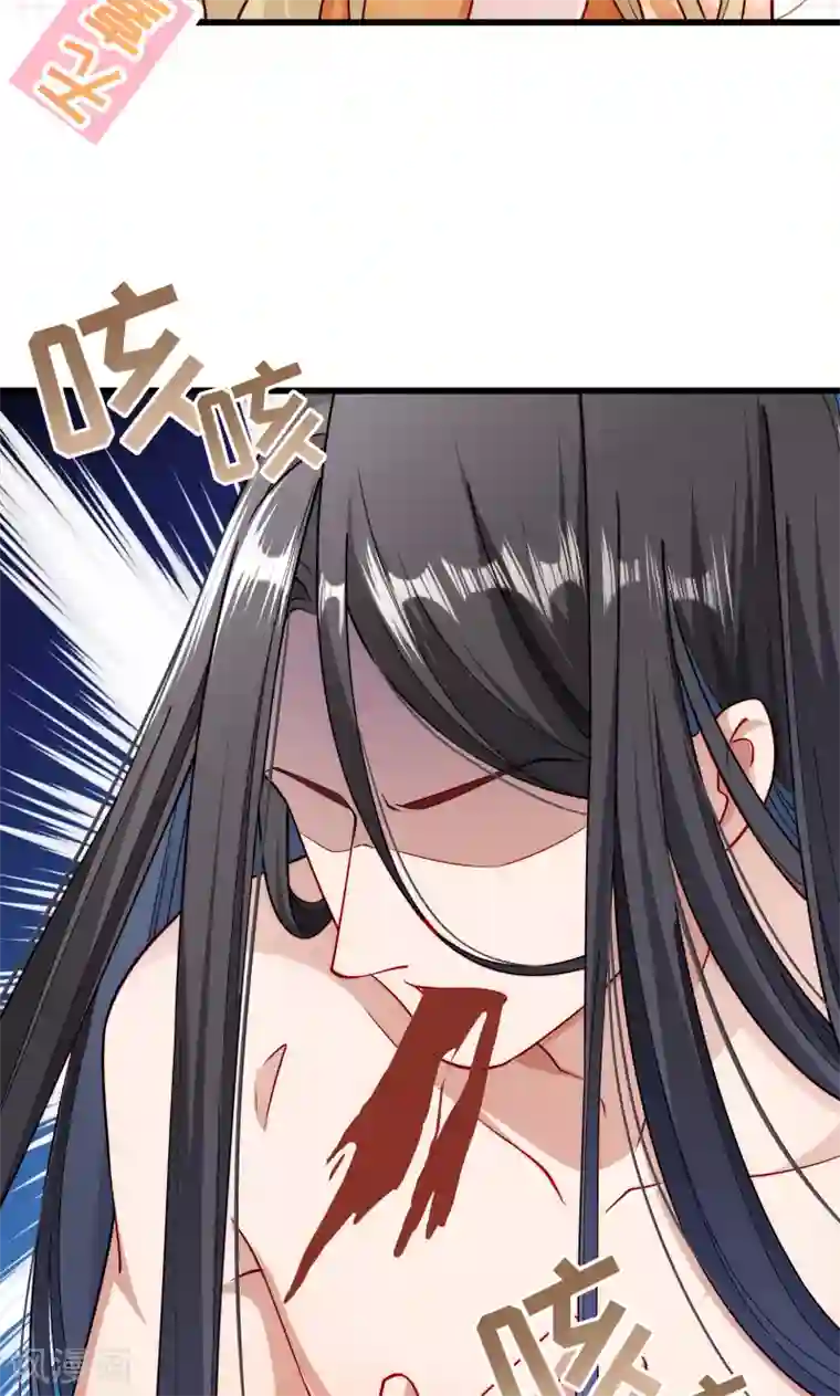 小皇书VS小皇叔第26话 强吻小皇叔