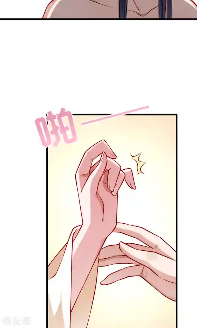 小皇书VS小皇叔第27话 只会脱衣服