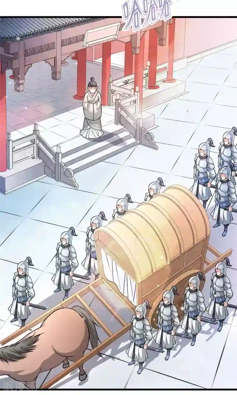 小皇书VS小皇叔第27话 只会脱衣服