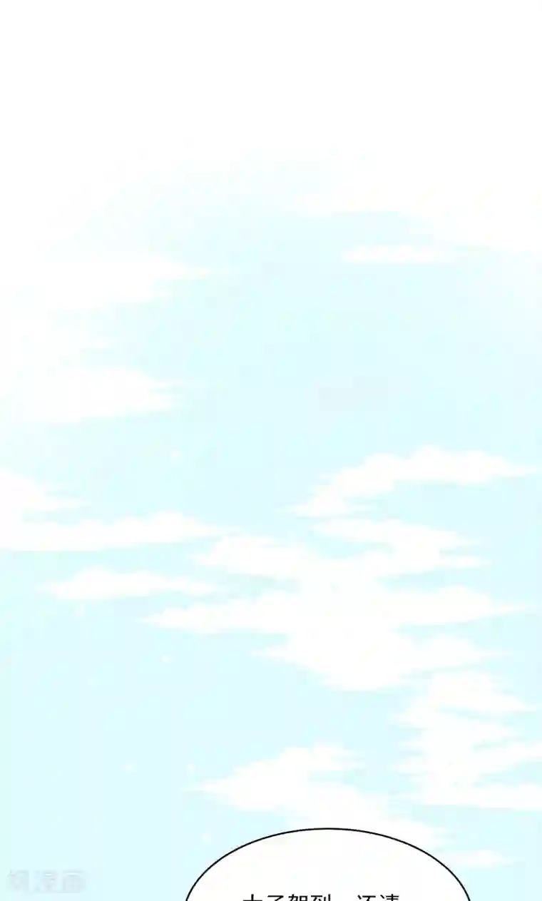 小皇书VS小皇叔第27话 只会脱衣服