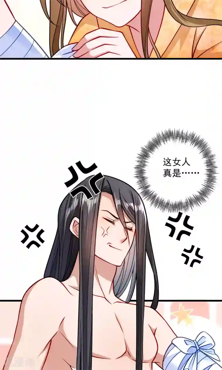 小皇书VS小皇叔第27话 只会脱衣服