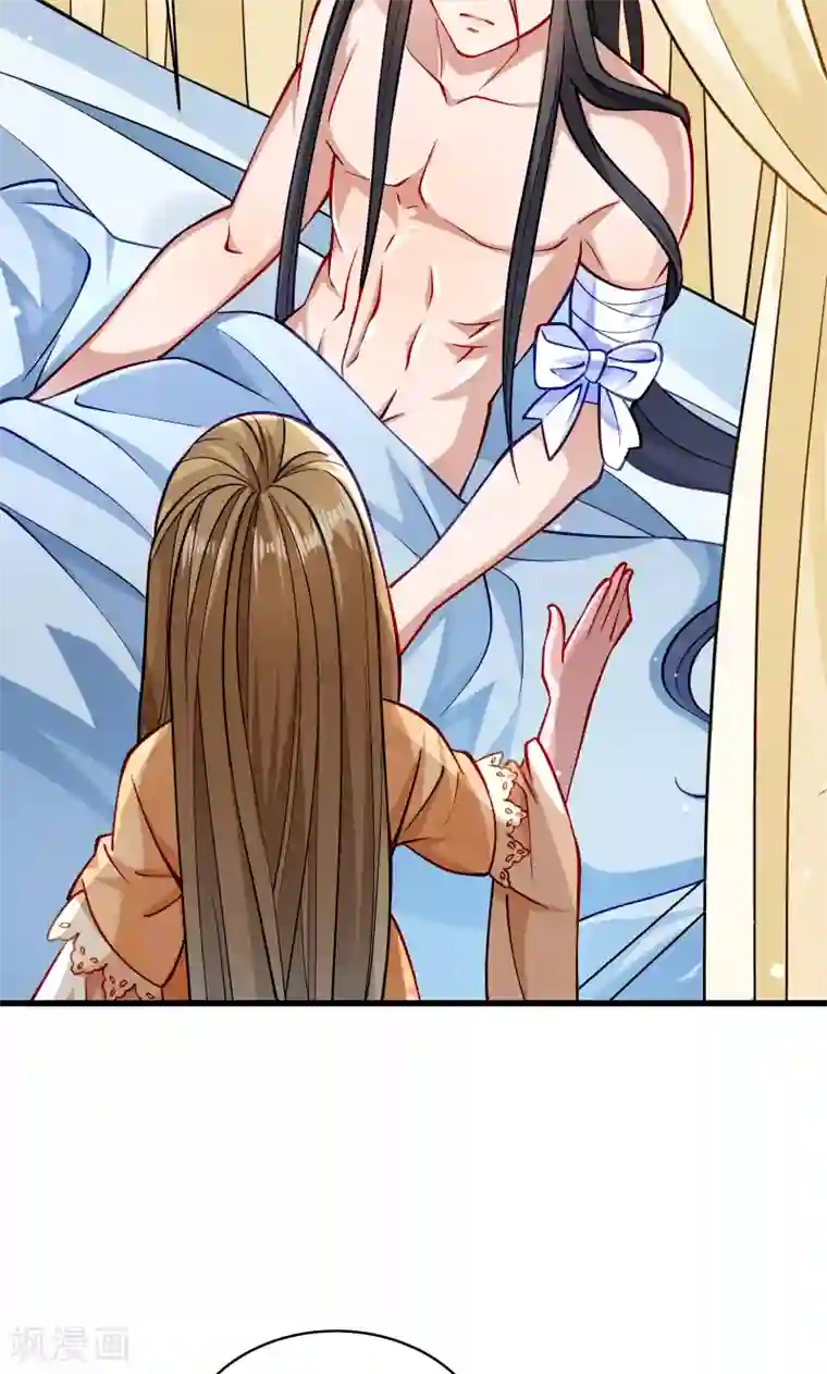 小皇书VS小皇叔第27话 只会脱衣服