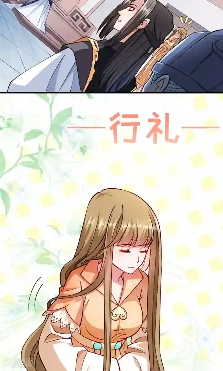 小皇书VS小皇叔第28话 皇家的人会玩