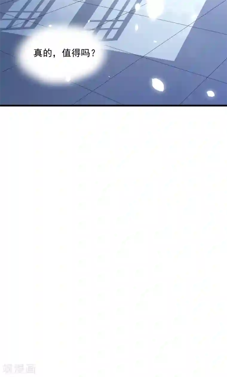 小皇书VS小皇叔第29话 通房丫鬟