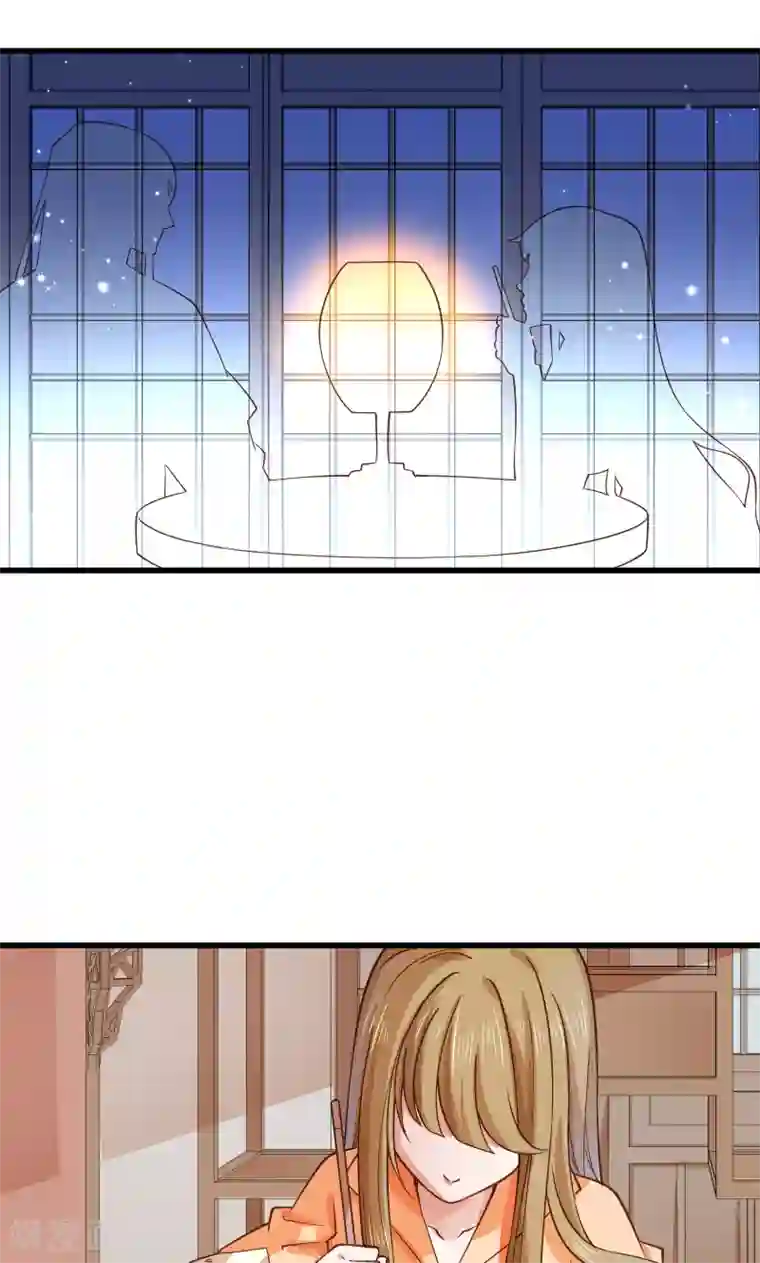 小皇书VS小皇叔第29话 通房丫鬟