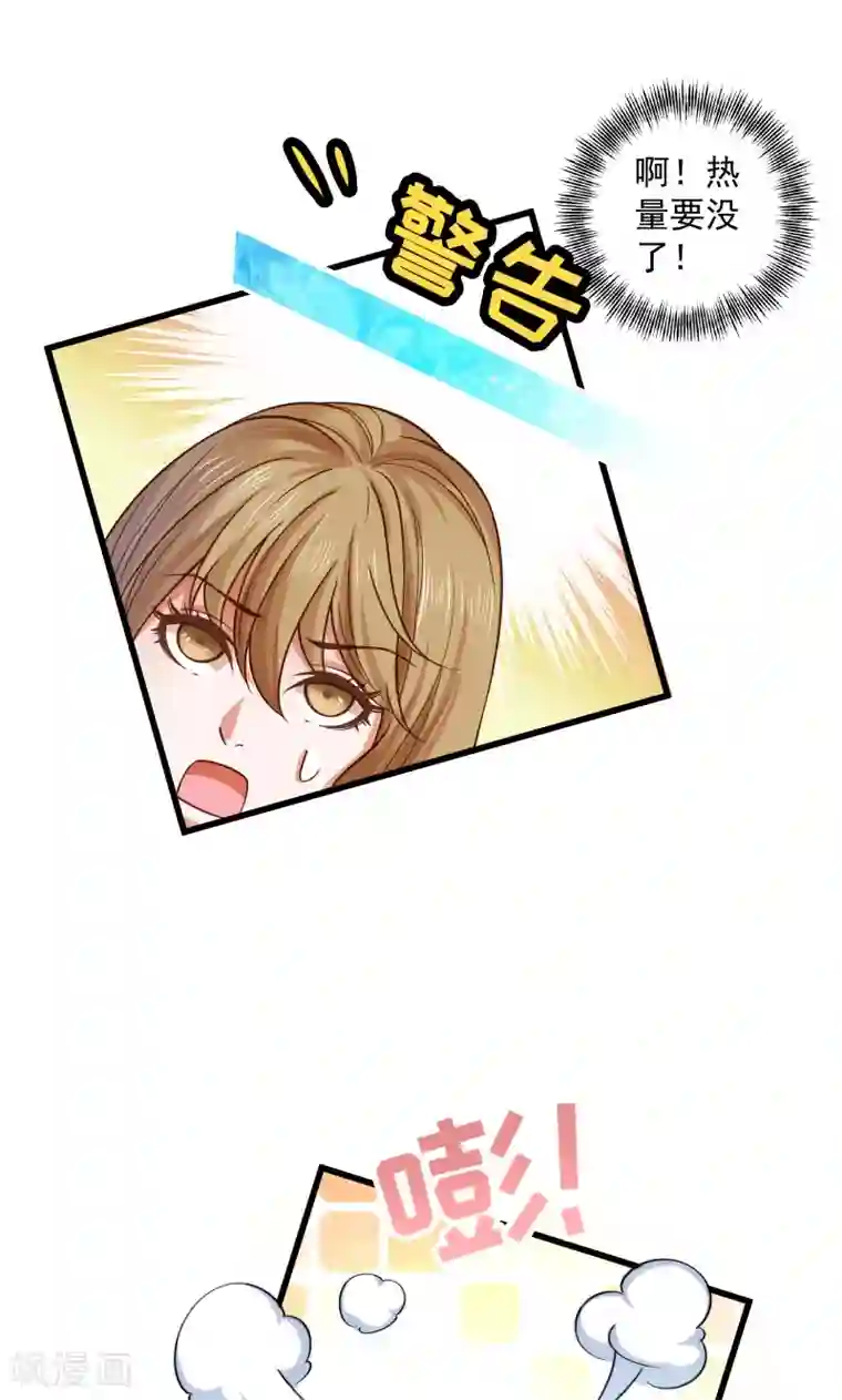 小皇书VS小皇叔第29话 通房丫鬟