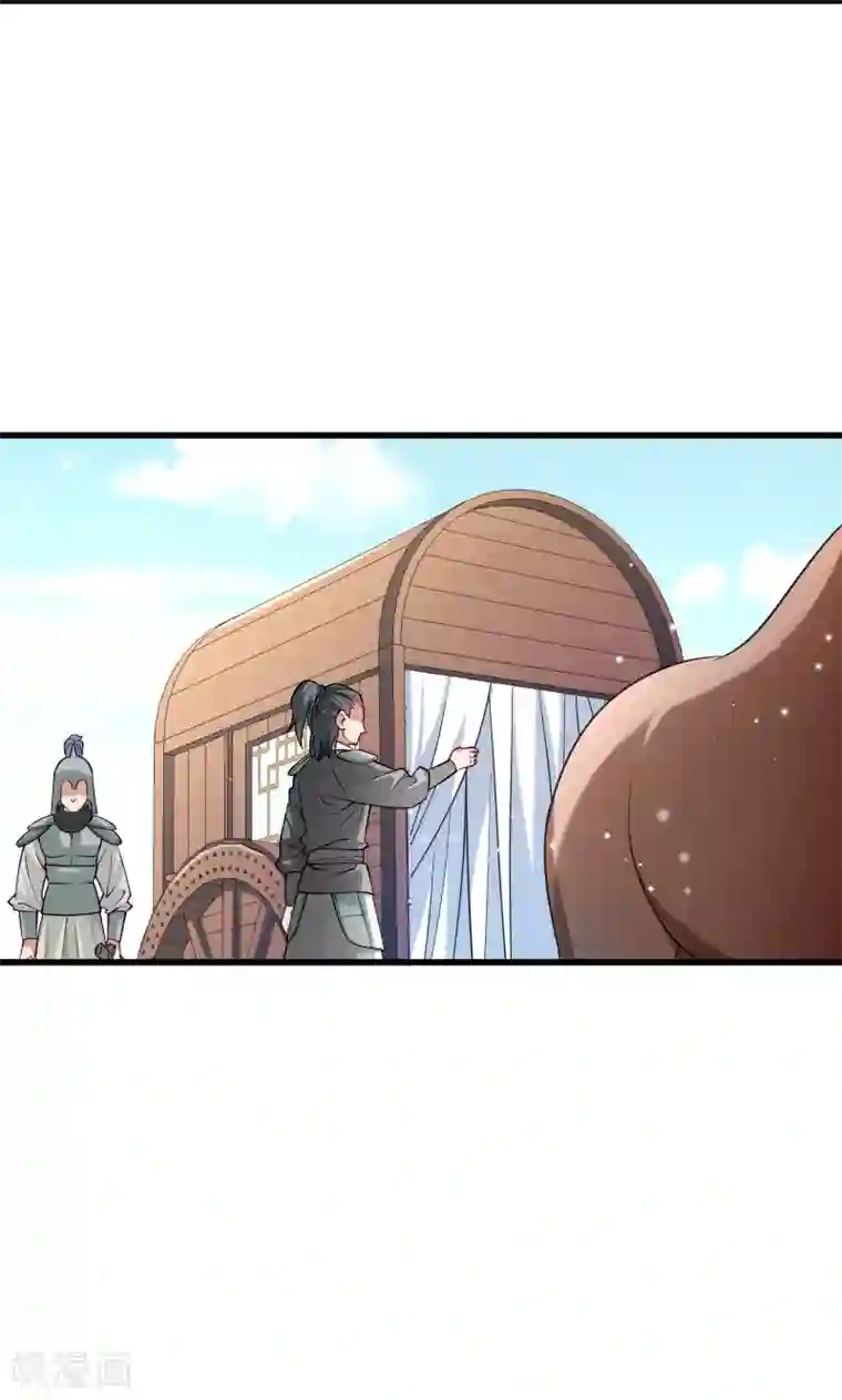 小皇书VS小皇叔第29话 通房丫鬟