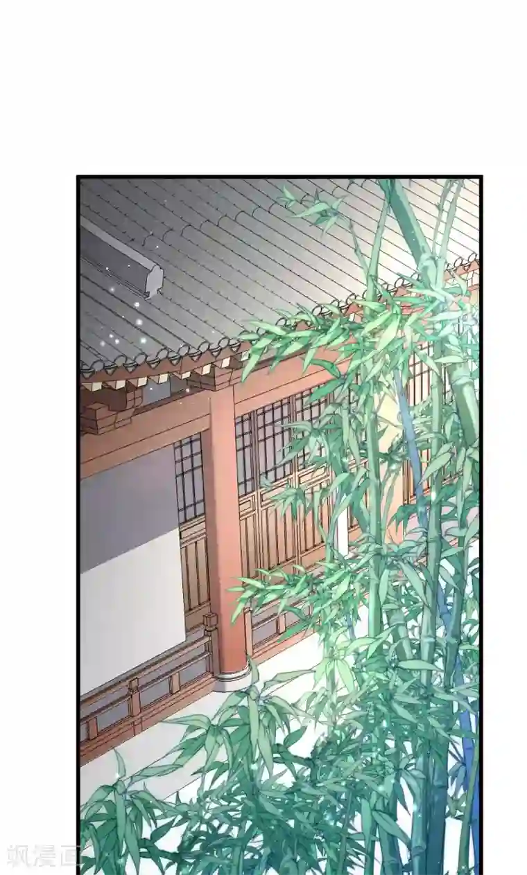 小皇书VS小皇叔第29话 通房丫鬟