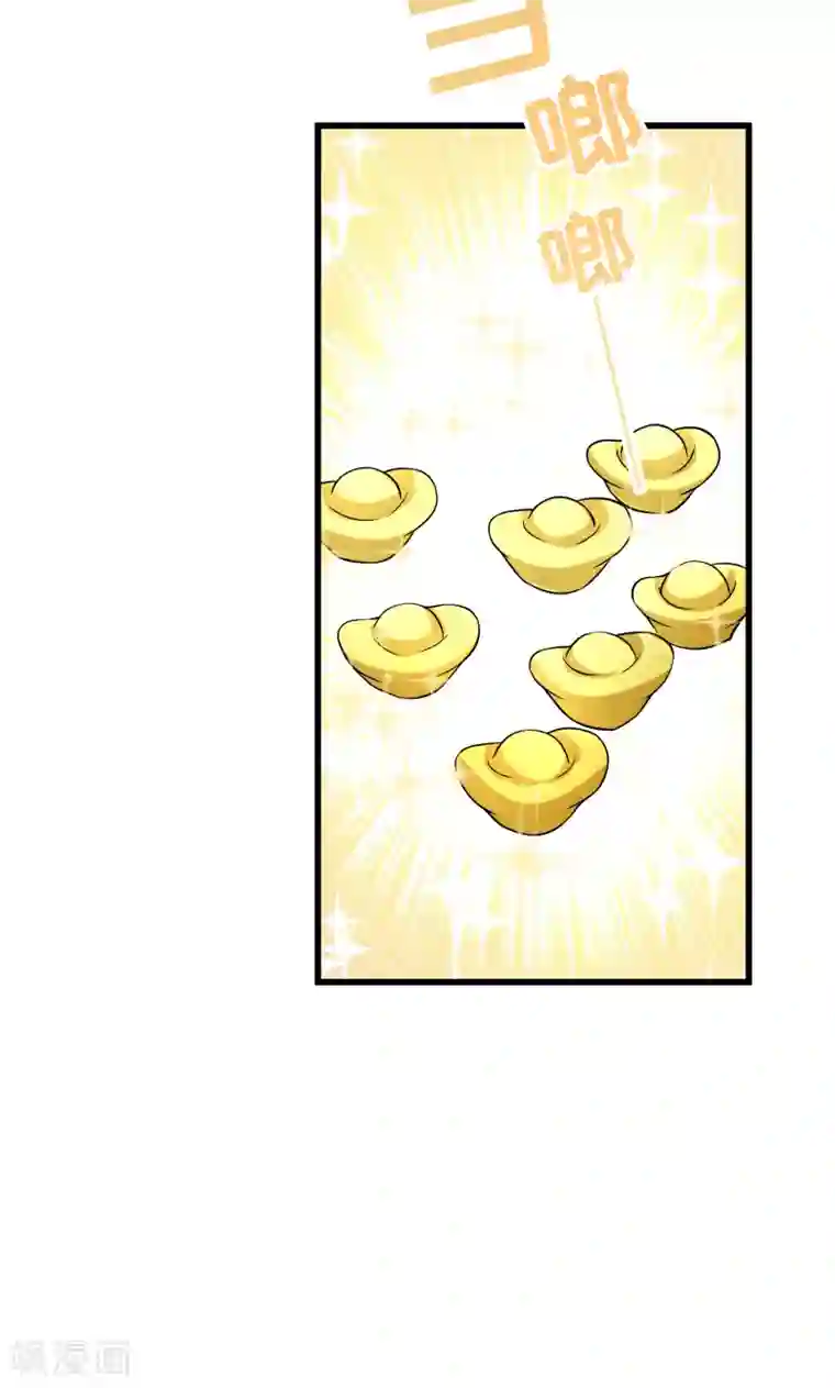 小皇书VS小皇叔第30话 有钱能使鬼推磨