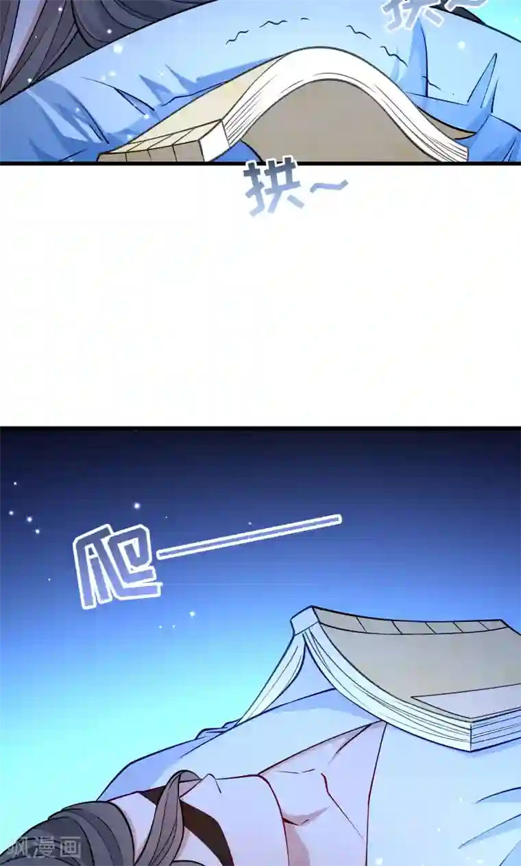 小皇书VS小皇叔第30话 有钱能使鬼推磨