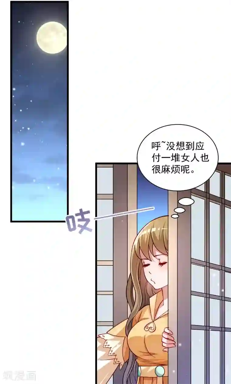 小皇书VS小皇叔第31话 往事不堪回首