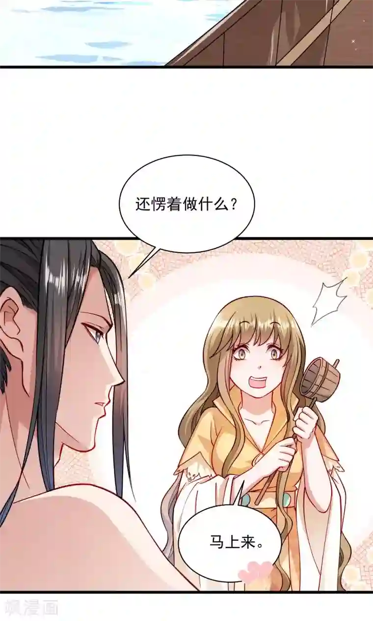 小皇书VS小皇叔第31话 往事不堪回首