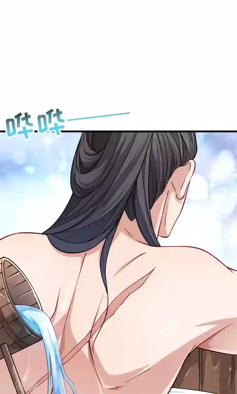 小皇书VS小皇叔第31话 往事不堪回首