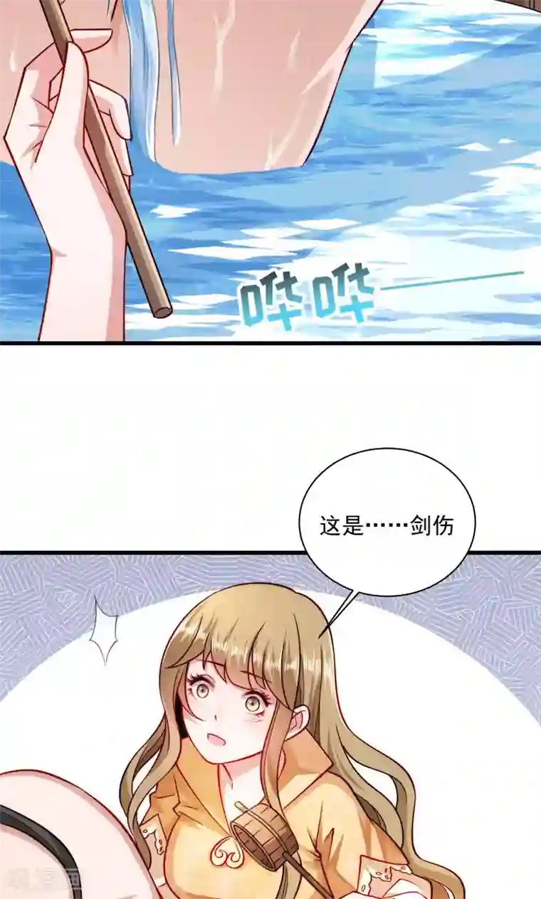 小皇书VS小皇叔第31话 往事不堪回首