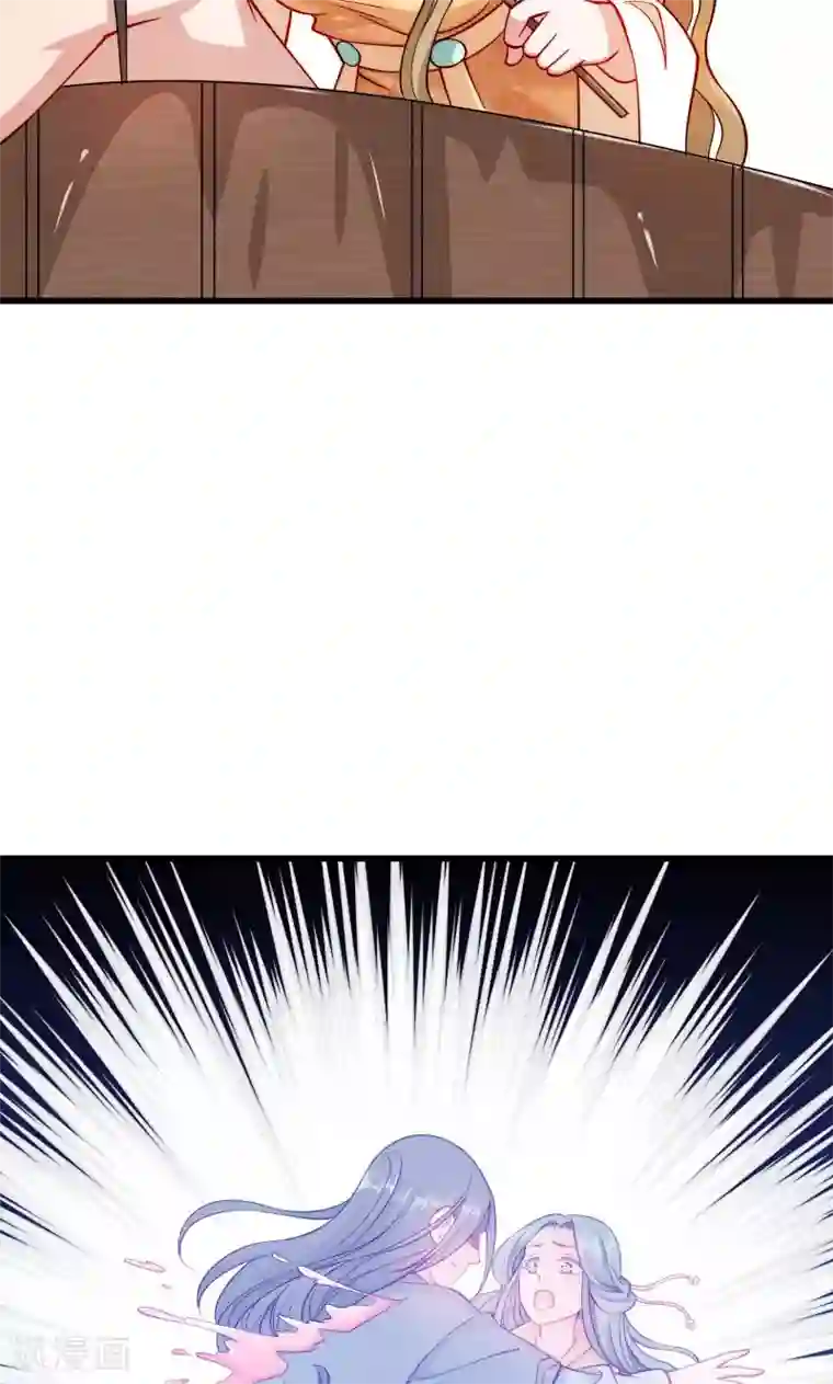 小皇书VS小皇叔第31话 往事不堪回首