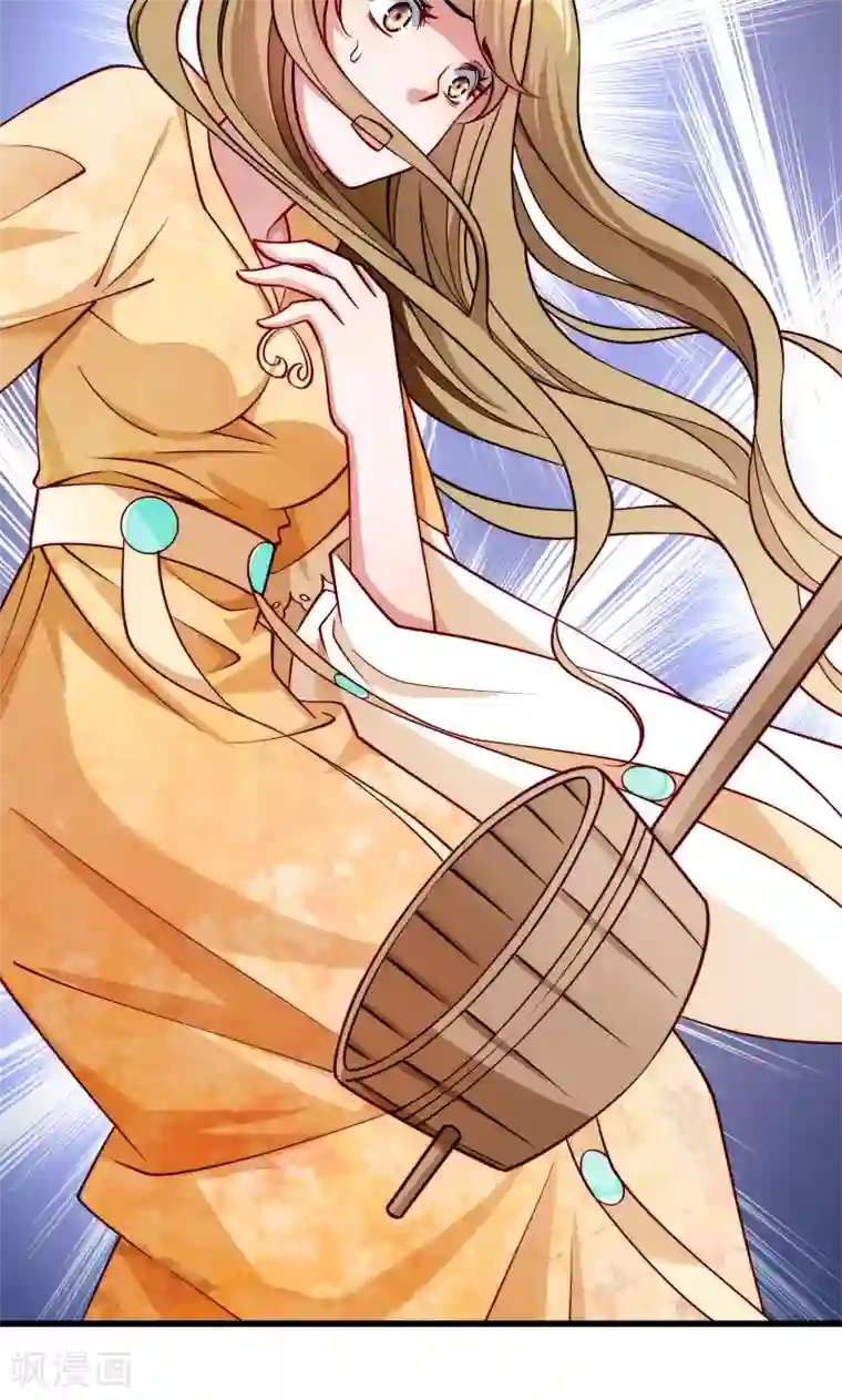 小皇书VS小皇叔第31话 往事不堪回首