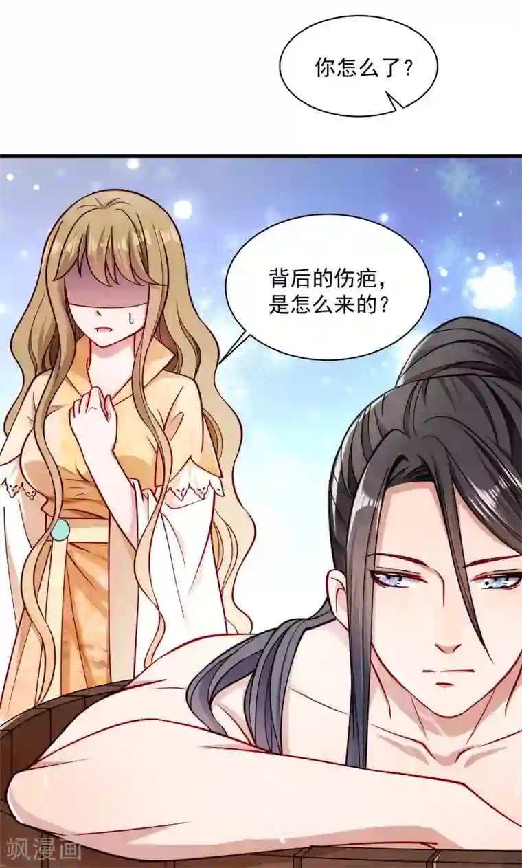 小皇书VS小皇叔第31话 往事不堪回首