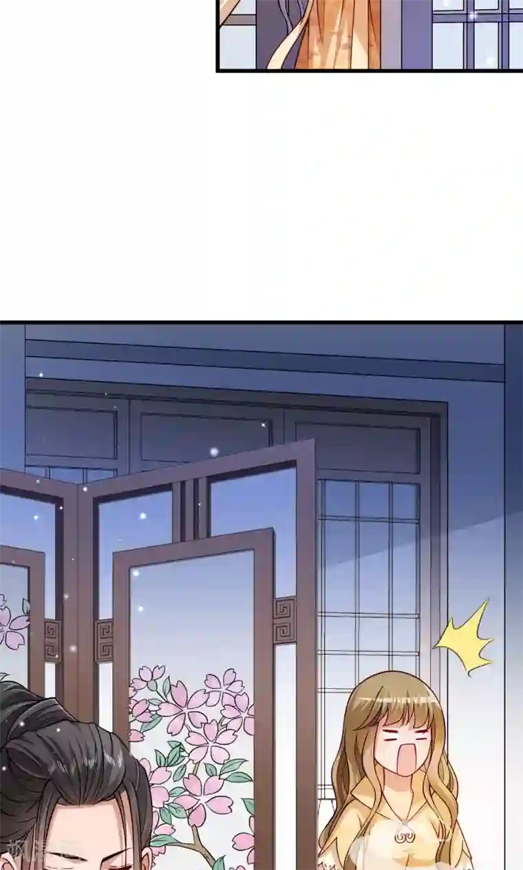 小皇书VS小皇叔第31话 往事不堪回首