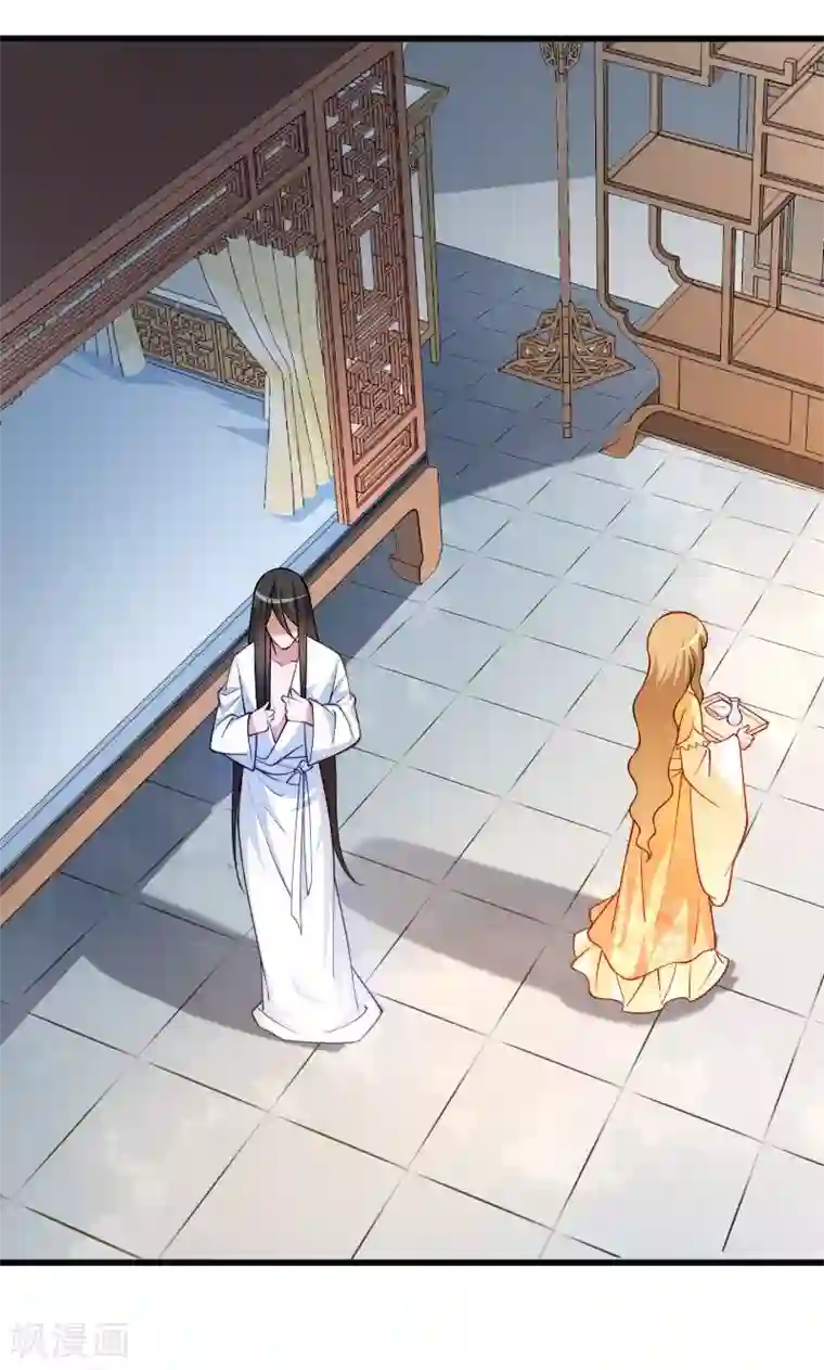 小皇书VS小皇叔第31话 往事不堪回首