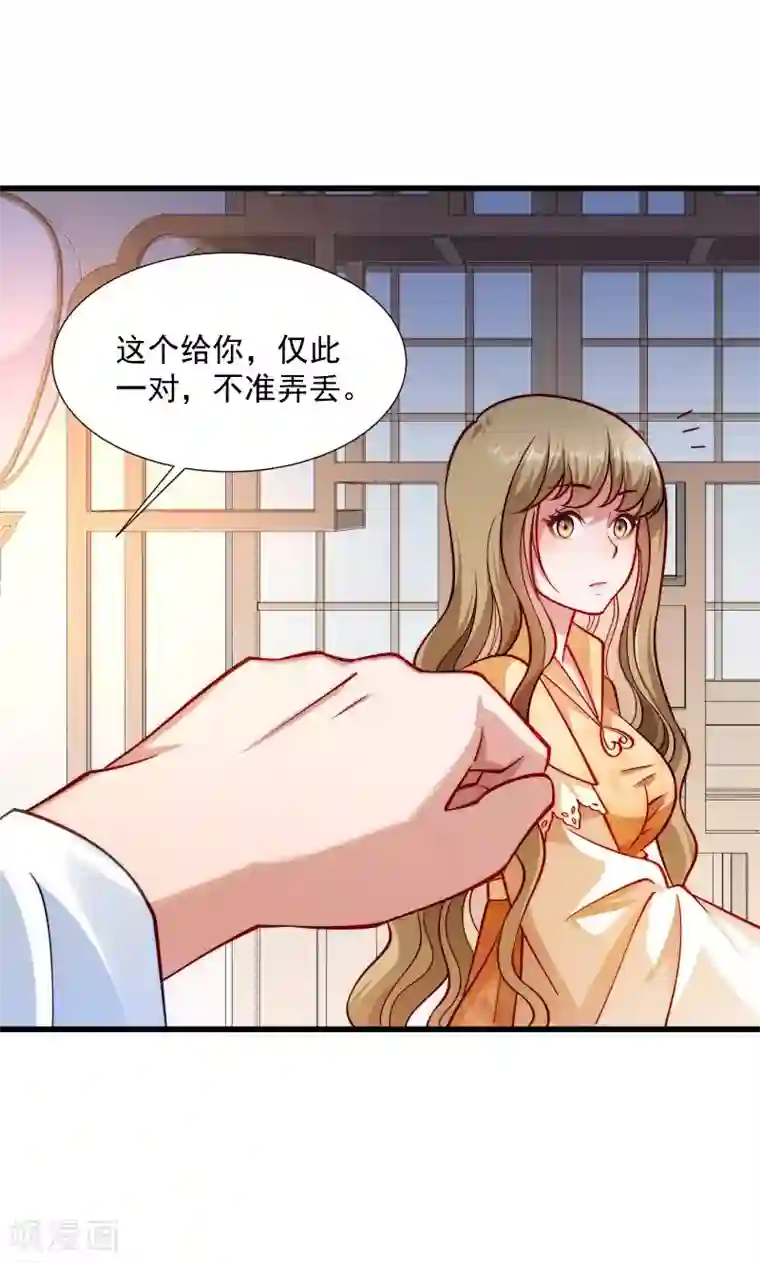 小皇书VS小皇叔第31话 往事不堪回首