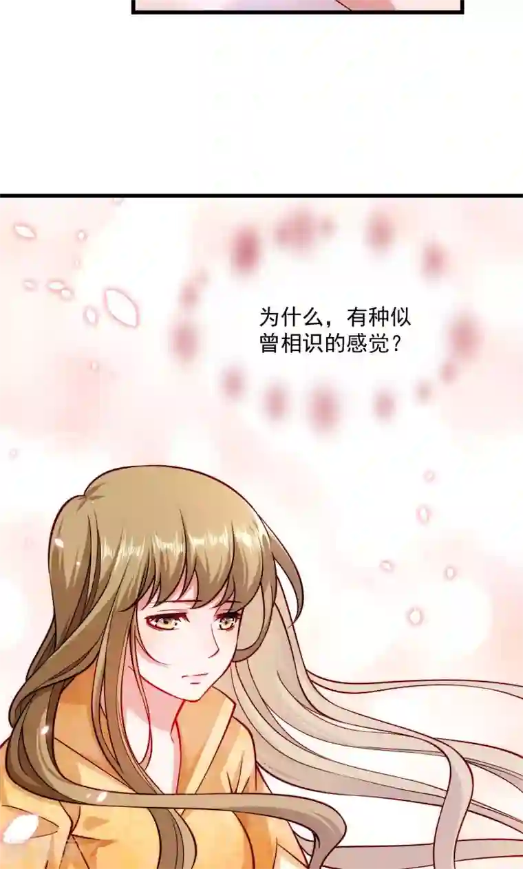 小皇书VS小皇叔第31话 往事不堪回首