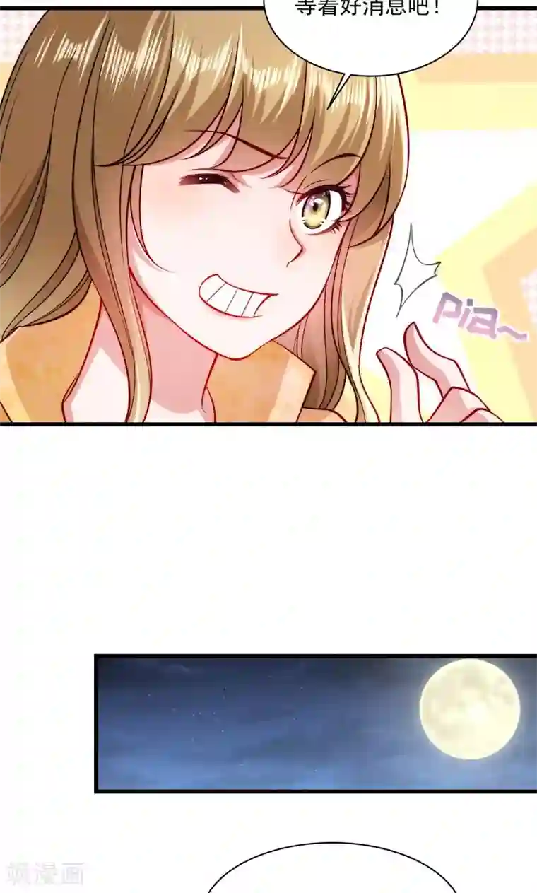 小皇书VS小皇叔第31话 往事不堪回首