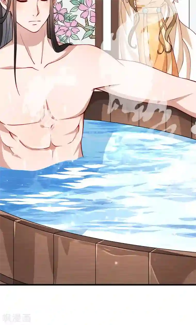 小皇书VS小皇叔第31话 往事不堪回首