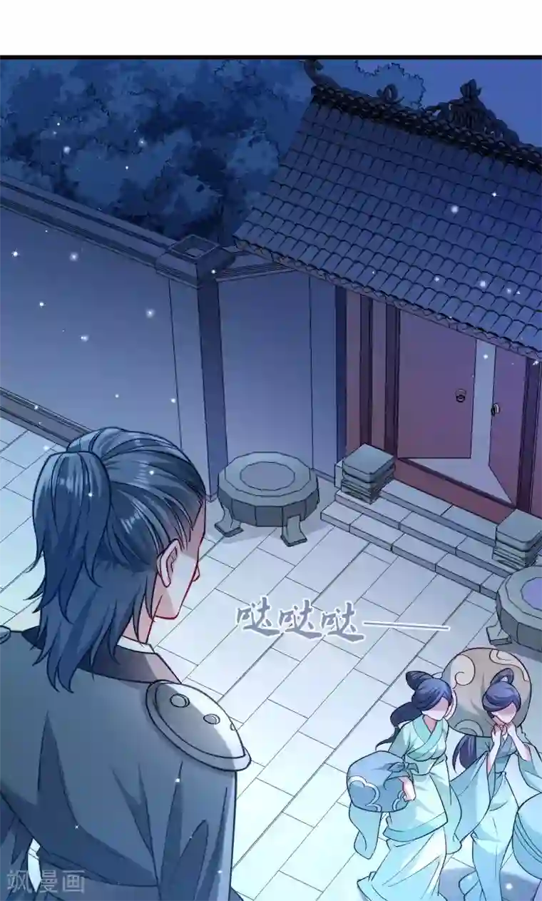 小皇书VS小皇叔第31话 往事不堪回首