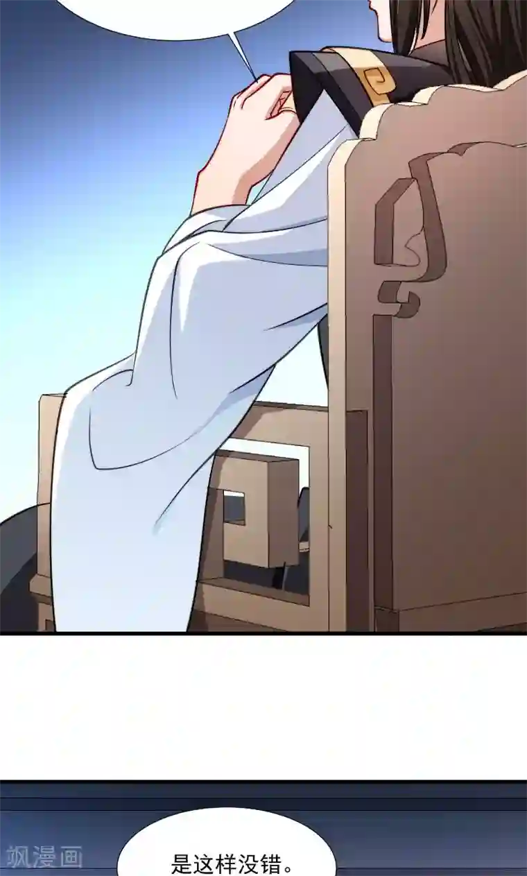 小皇书VS小皇叔第31话 往事不堪回首