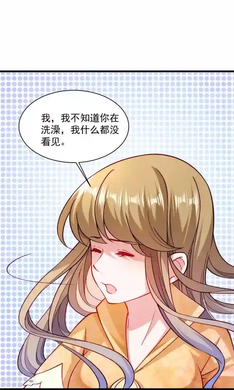 小皇书VS小皇叔第31话 往事不堪回首