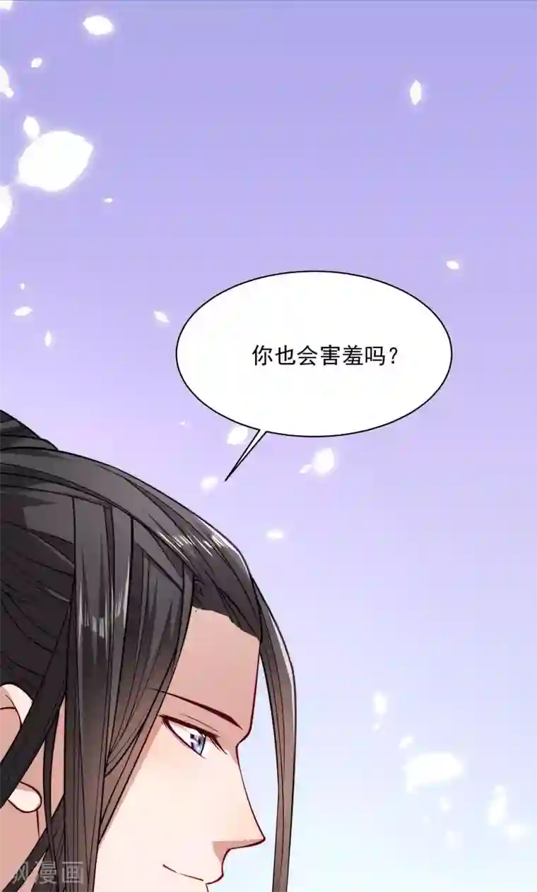 小皇书VS小皇叔第31话 往事不堪回首