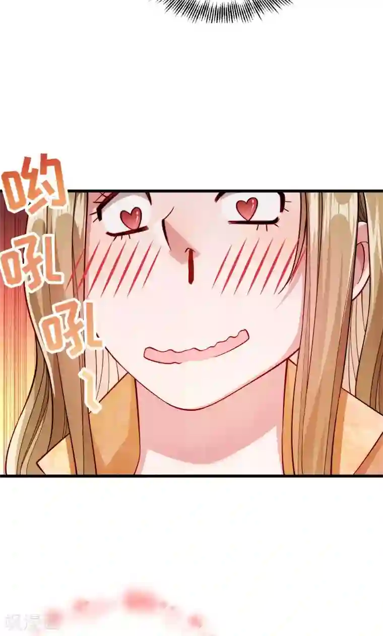 小皇书VS小皇叔第31话 往事不堪回首